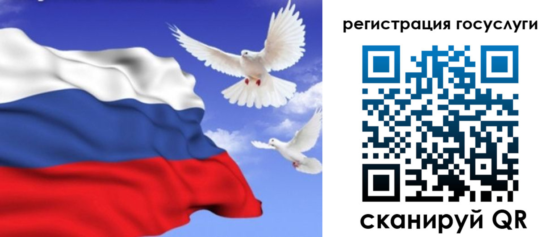 прописка иностранных граждан в Карелии